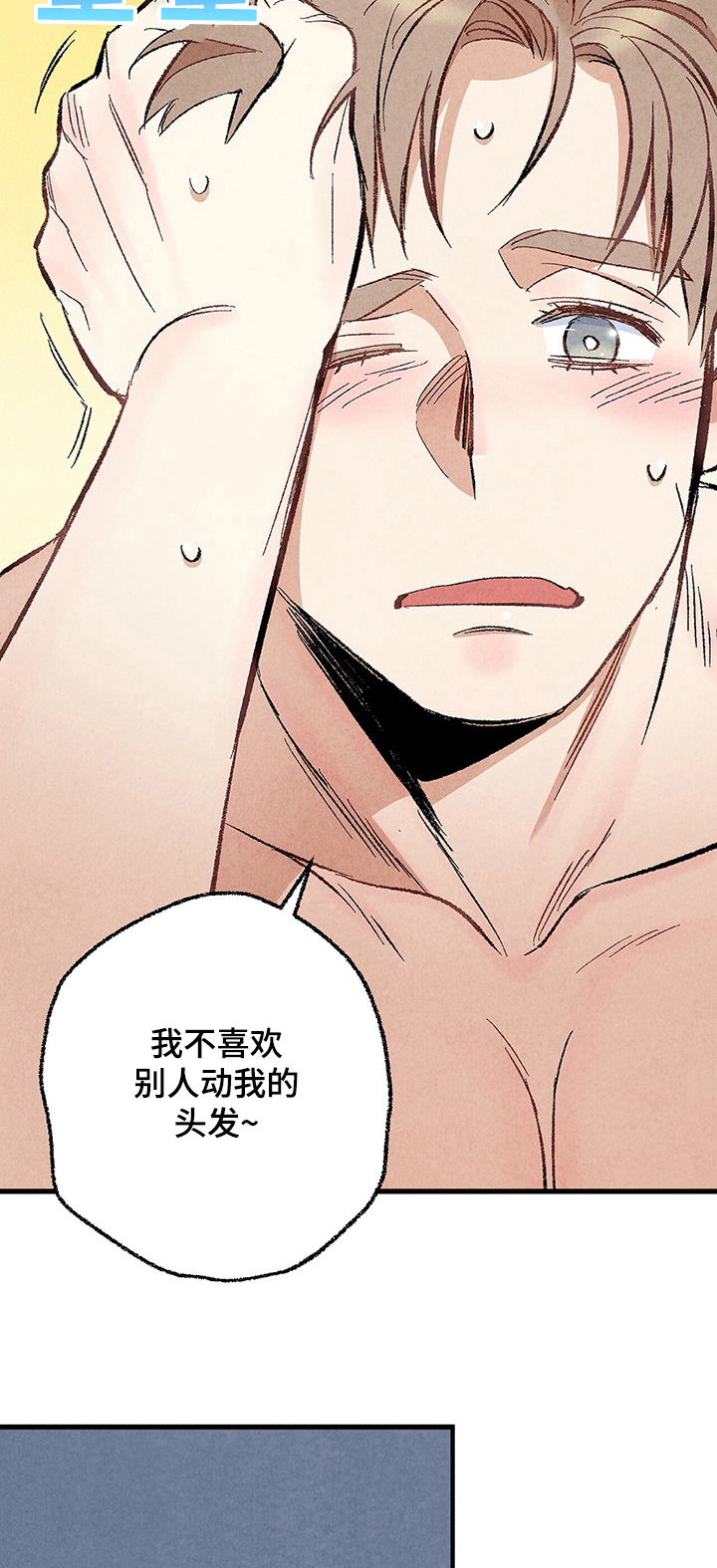 第57话3