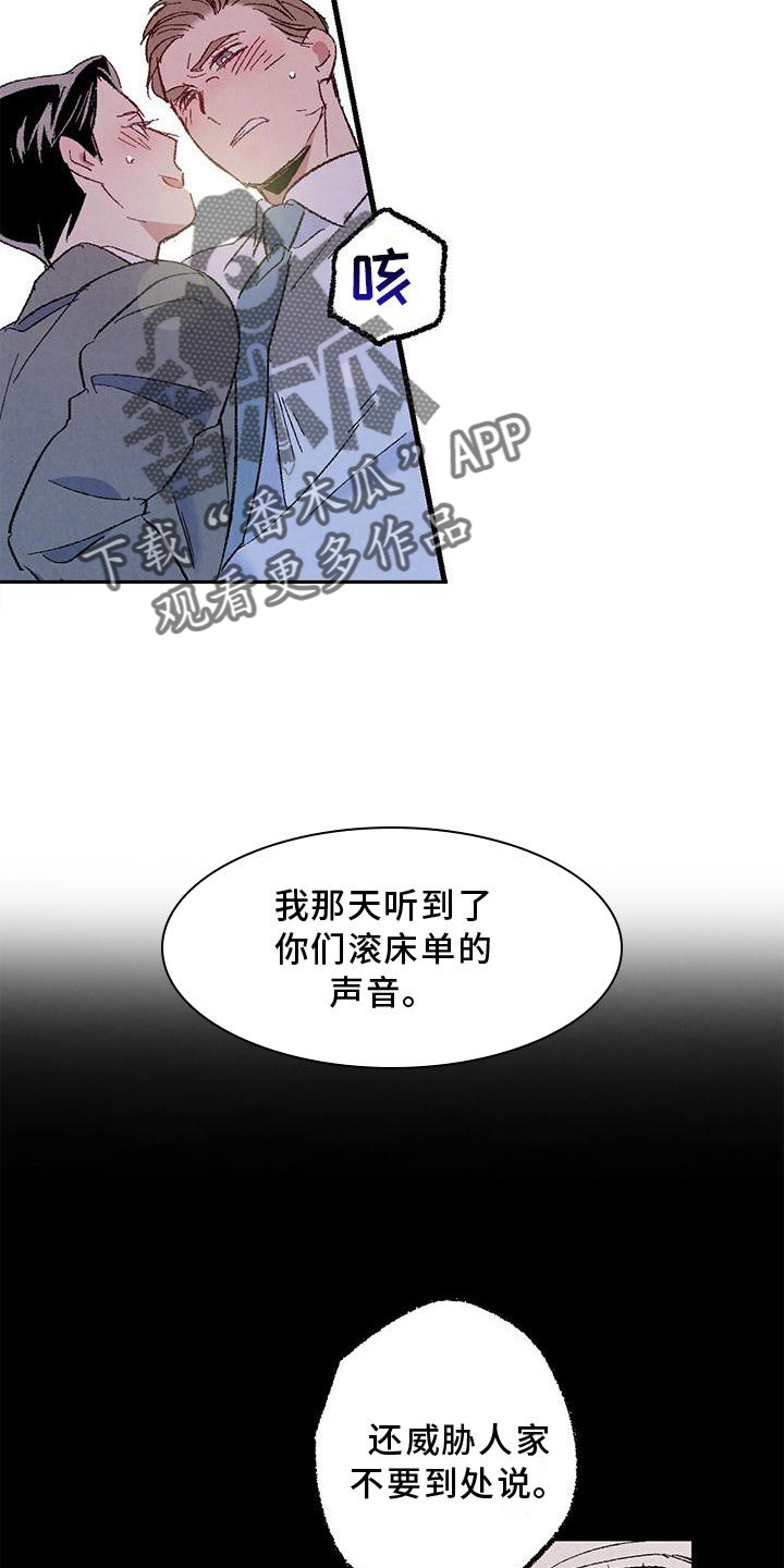 第56话1