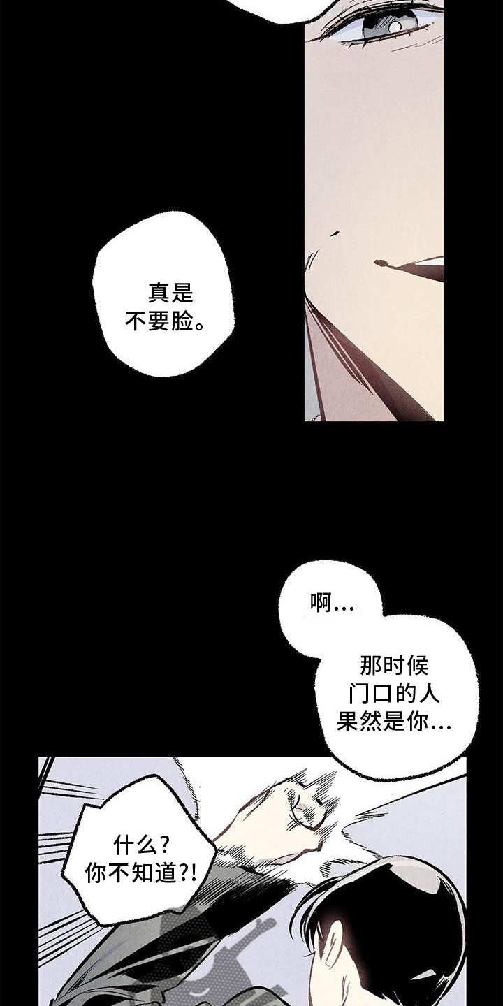 第56话2