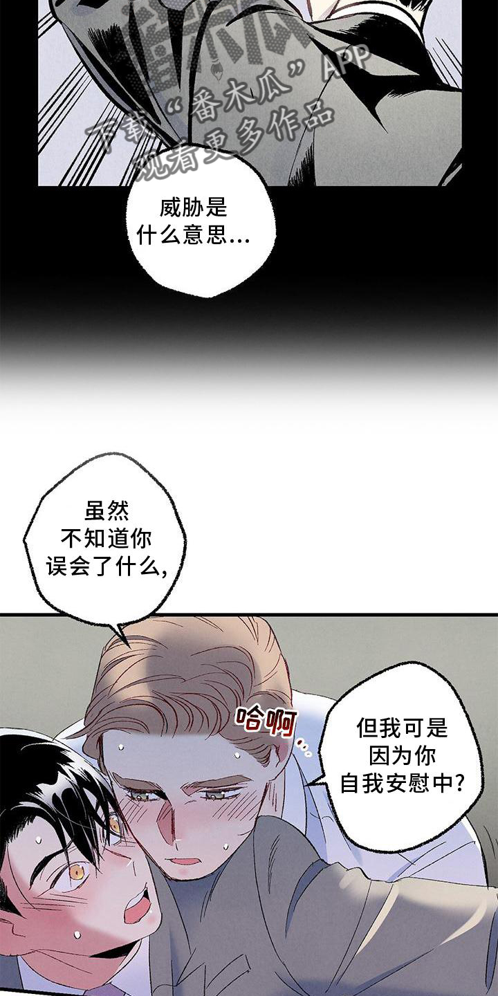 第56话3