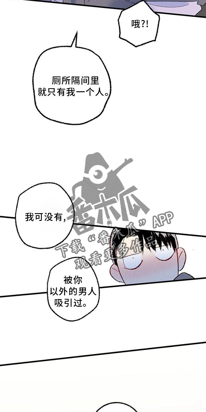 第56话4