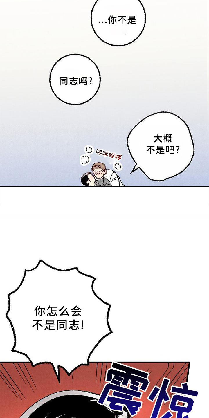 第56话5