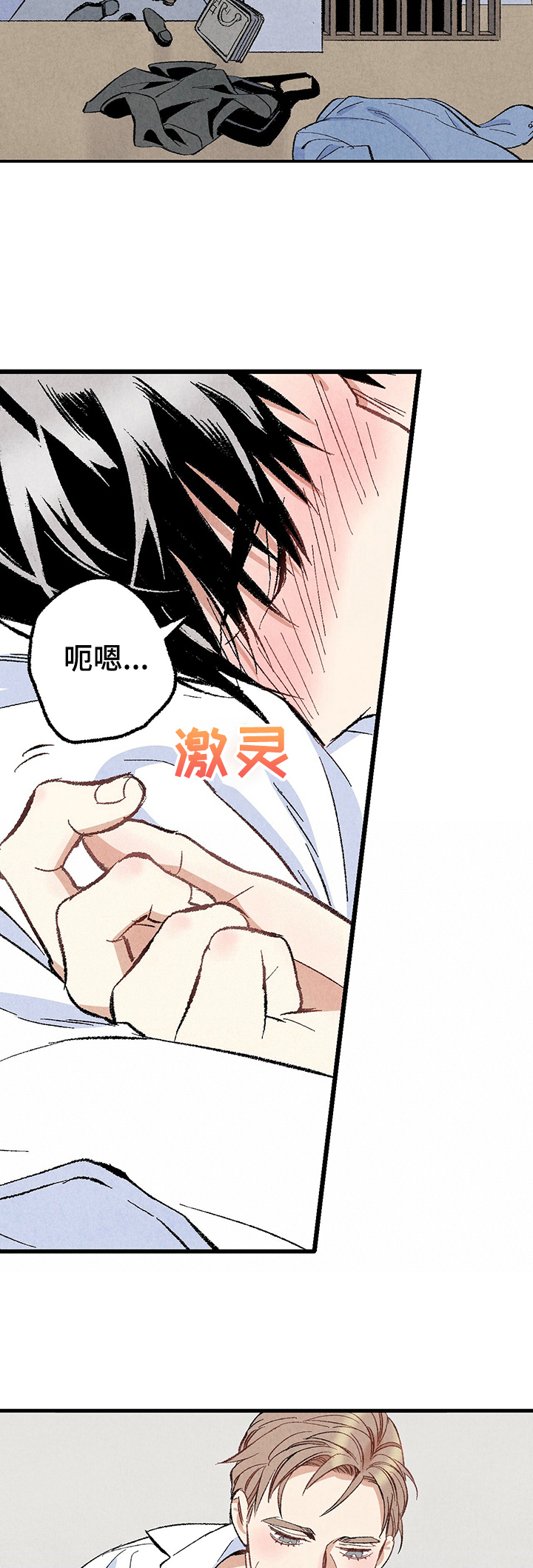第56话6