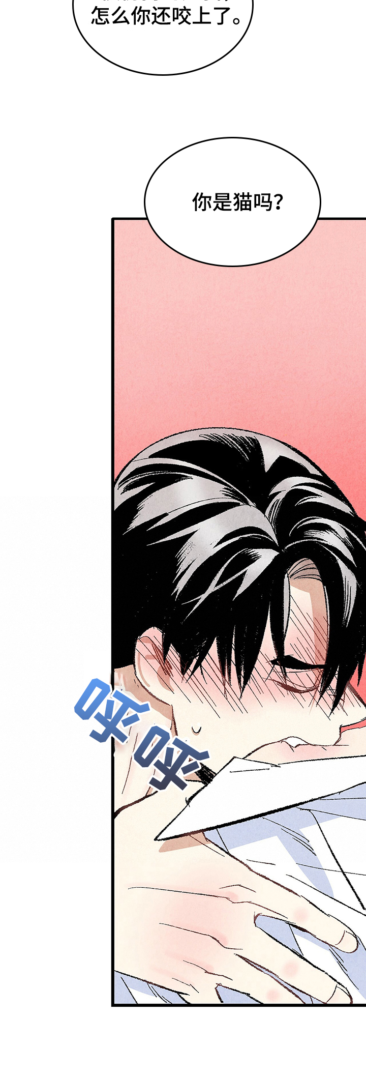 第56话9