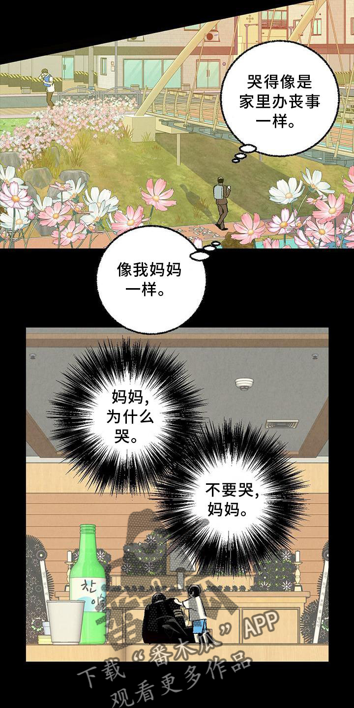 第55话1