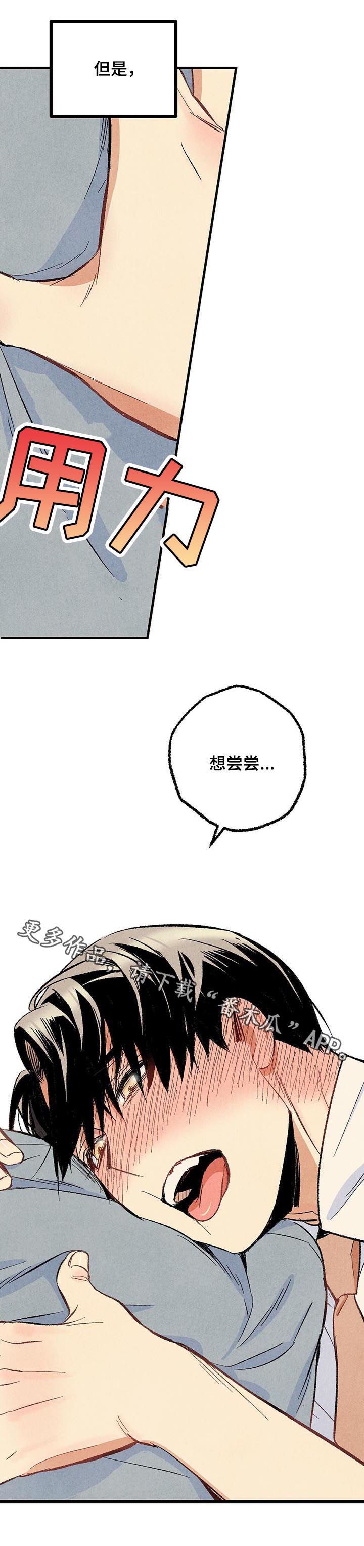 第55话12