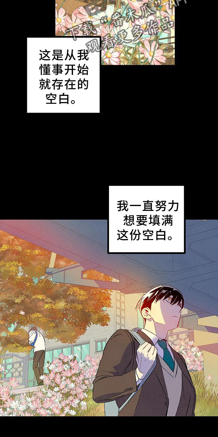 第55话3