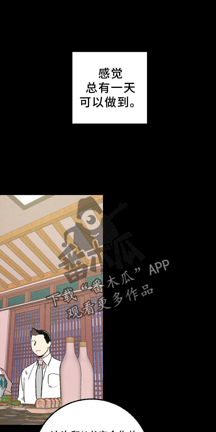 第55话4