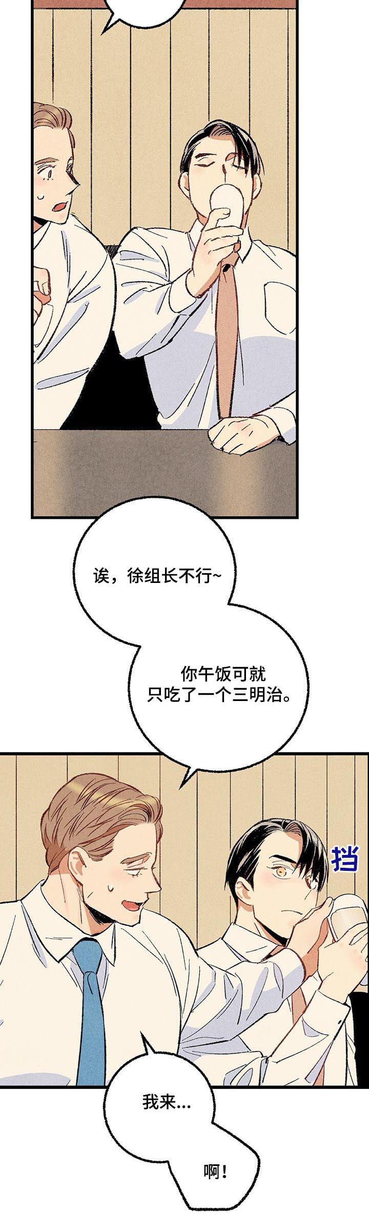 第55话5