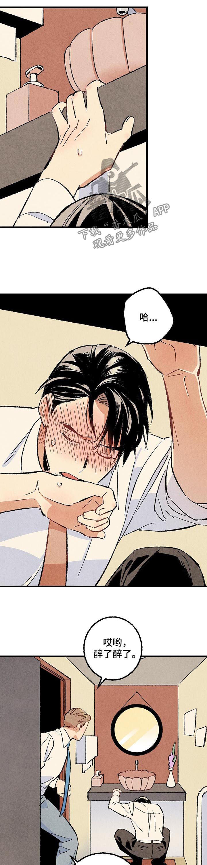 第55话7