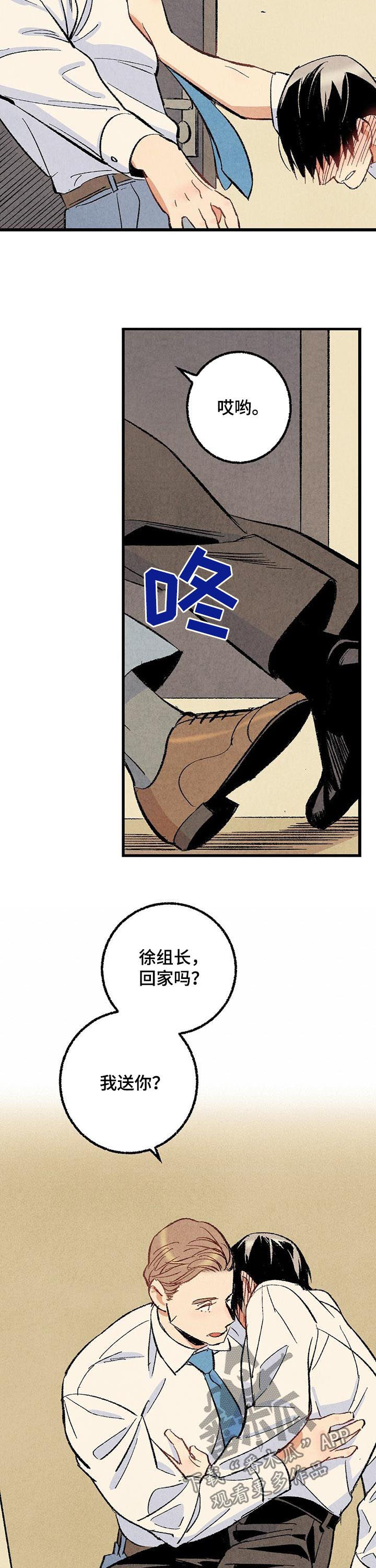 第55话9