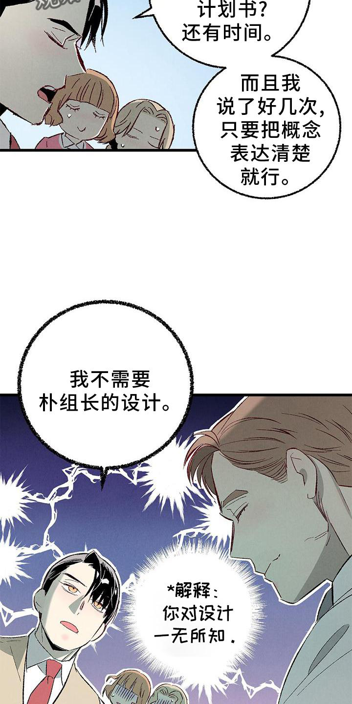 第54话1