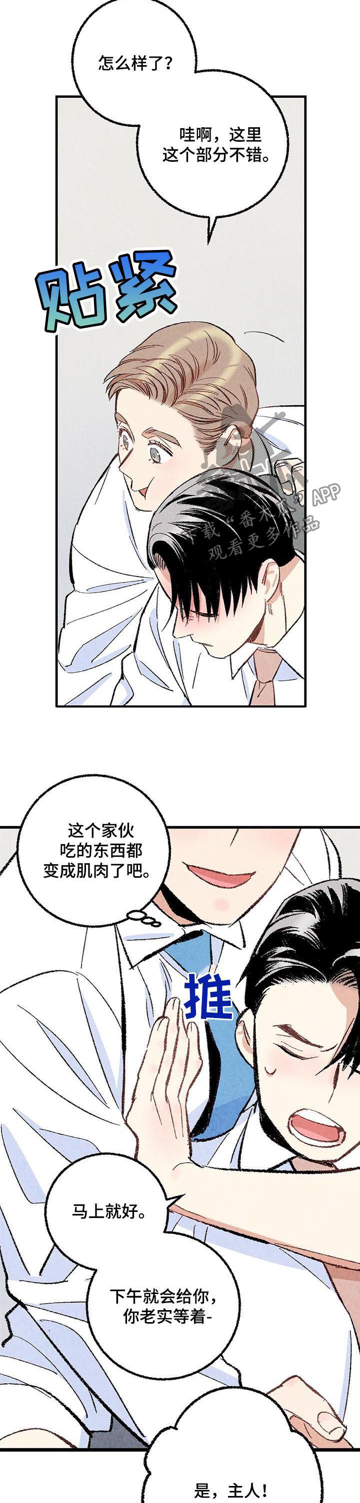 第54话10