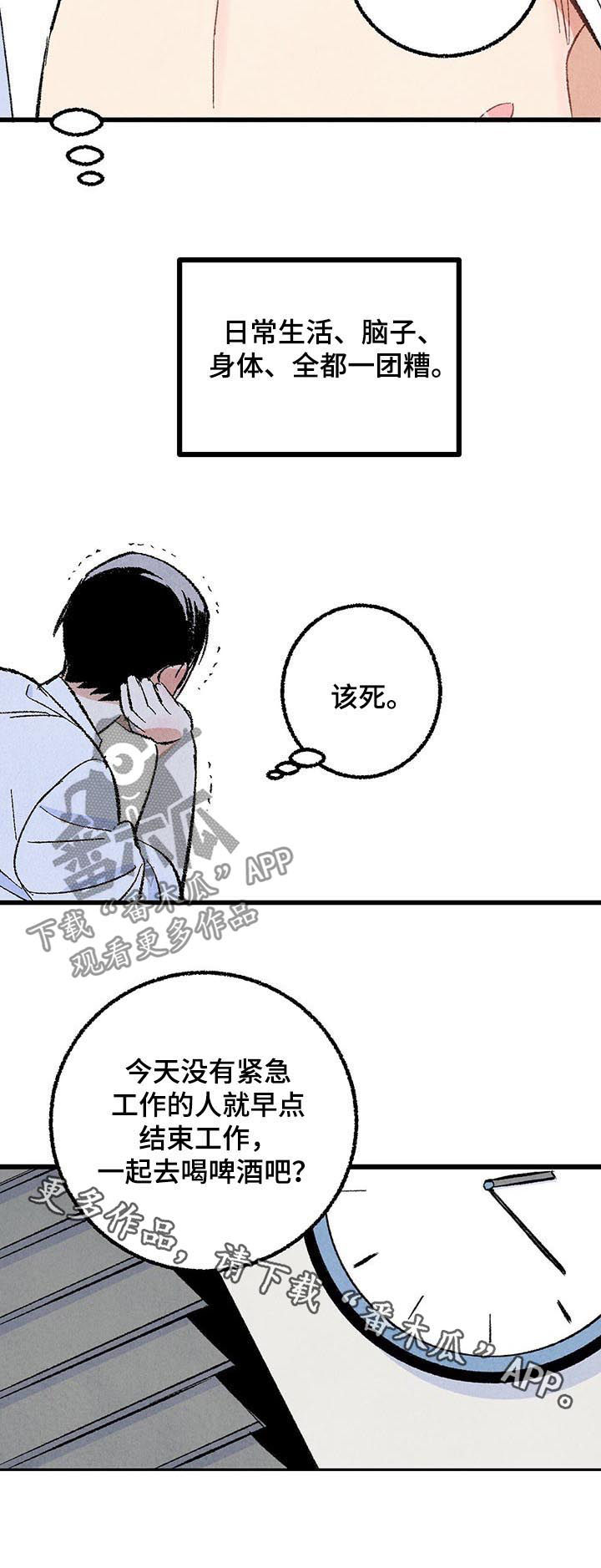 第54话12
