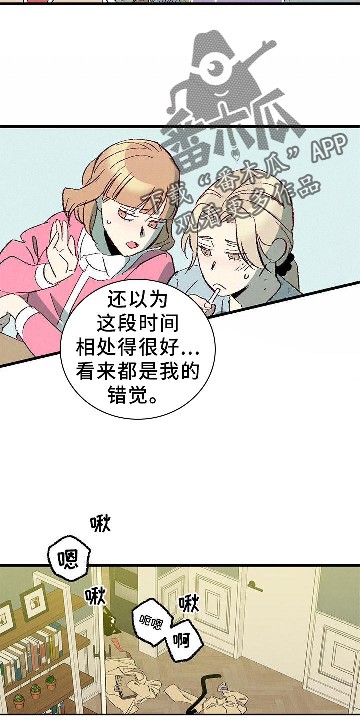 第54话2