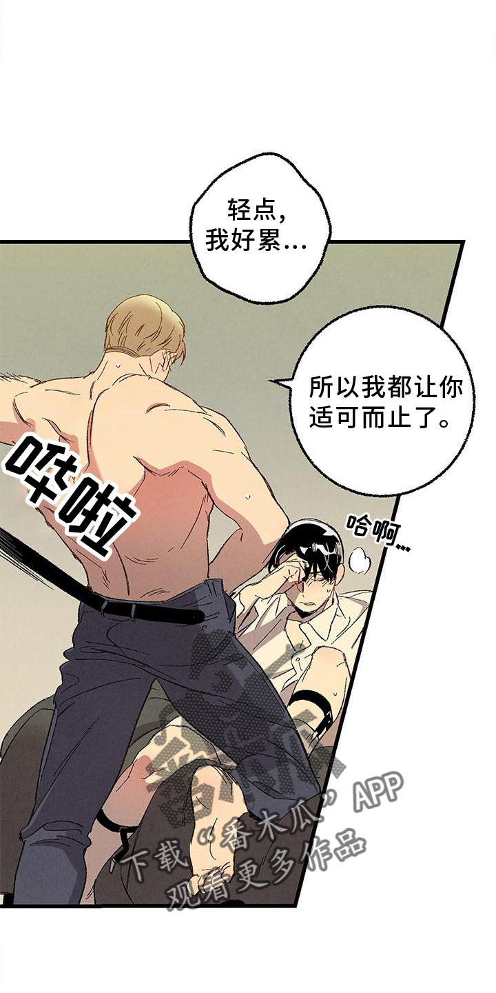 第54话3