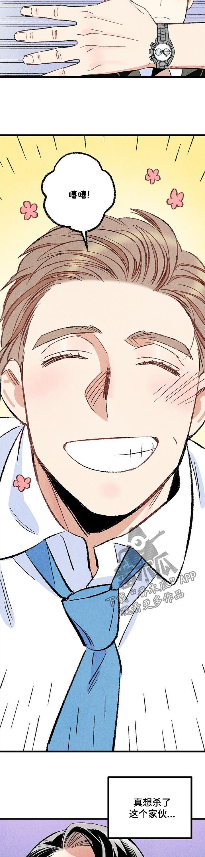 第54话6