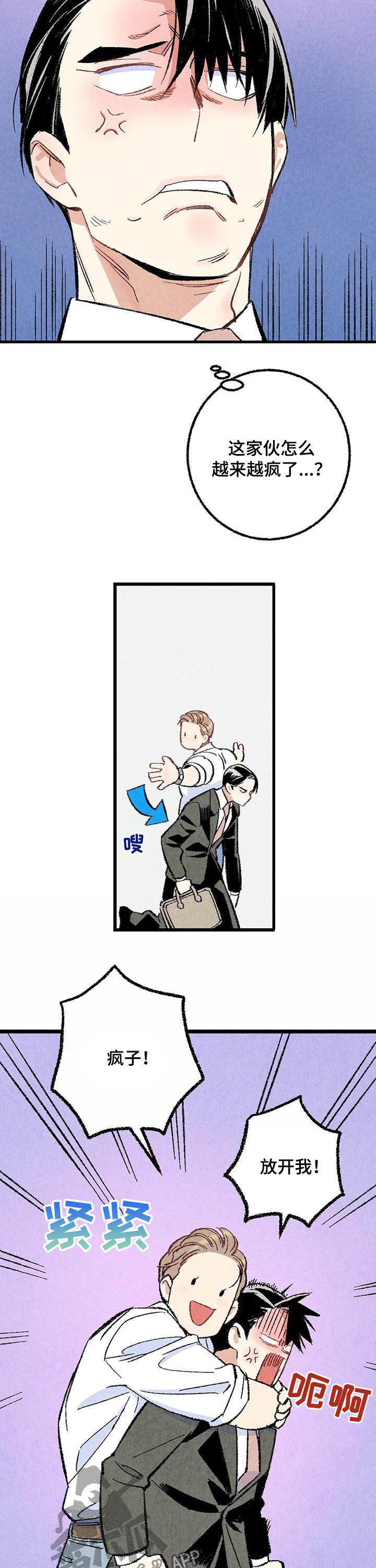 第54话7