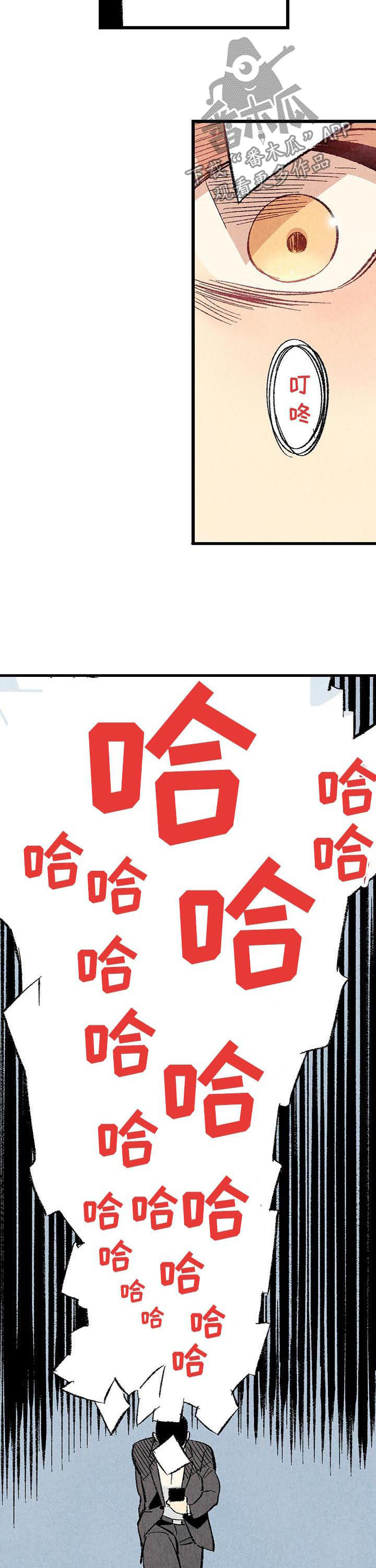 第53话10