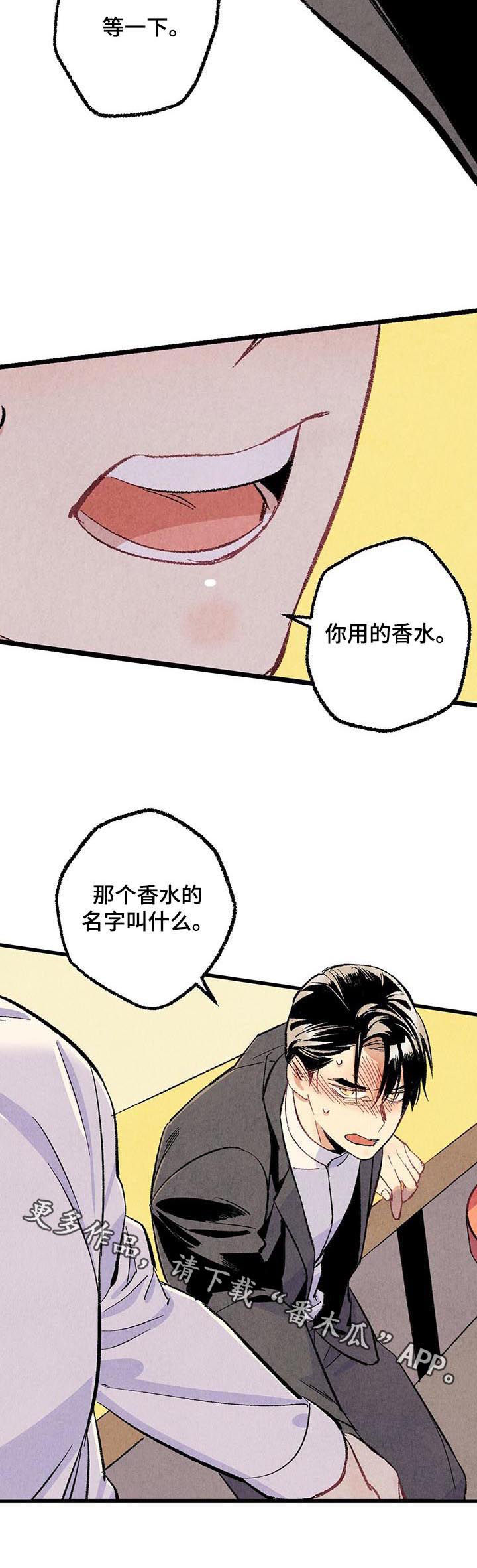 第53话12