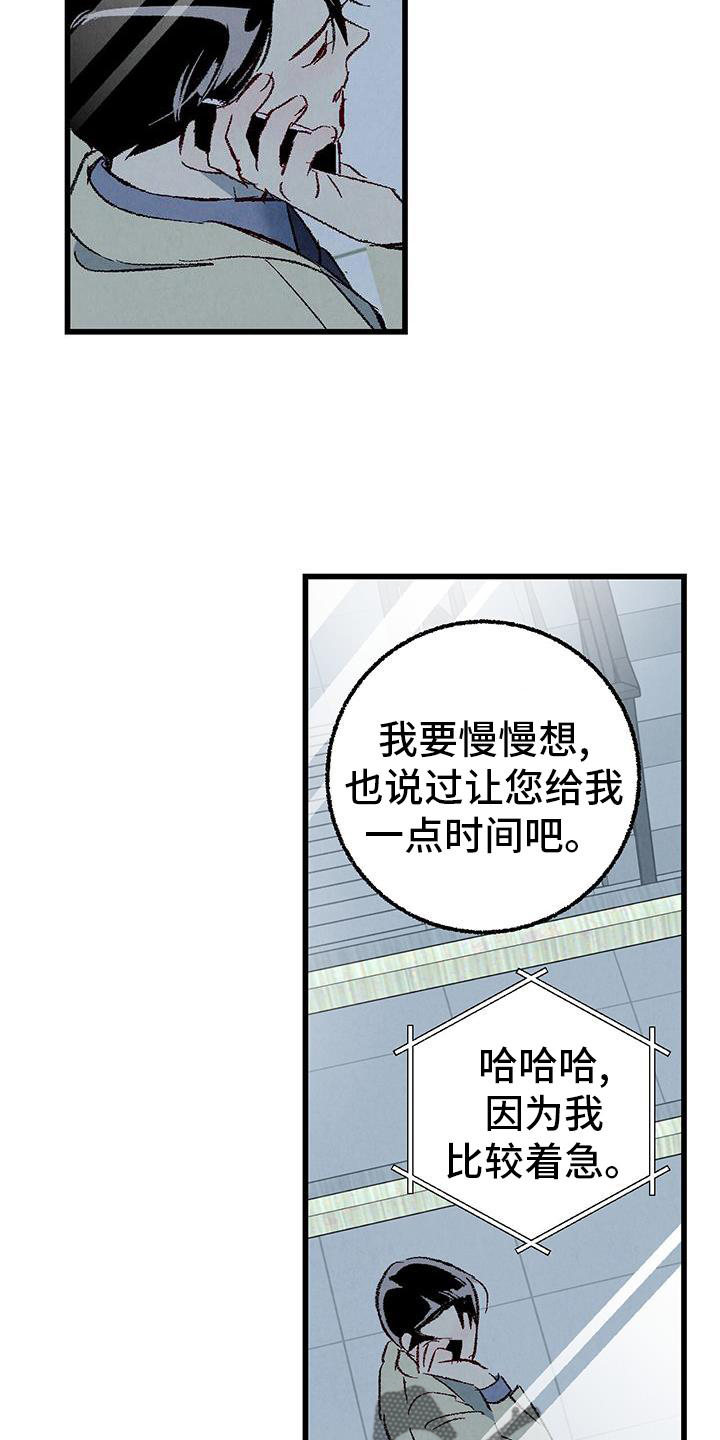 第53话2
