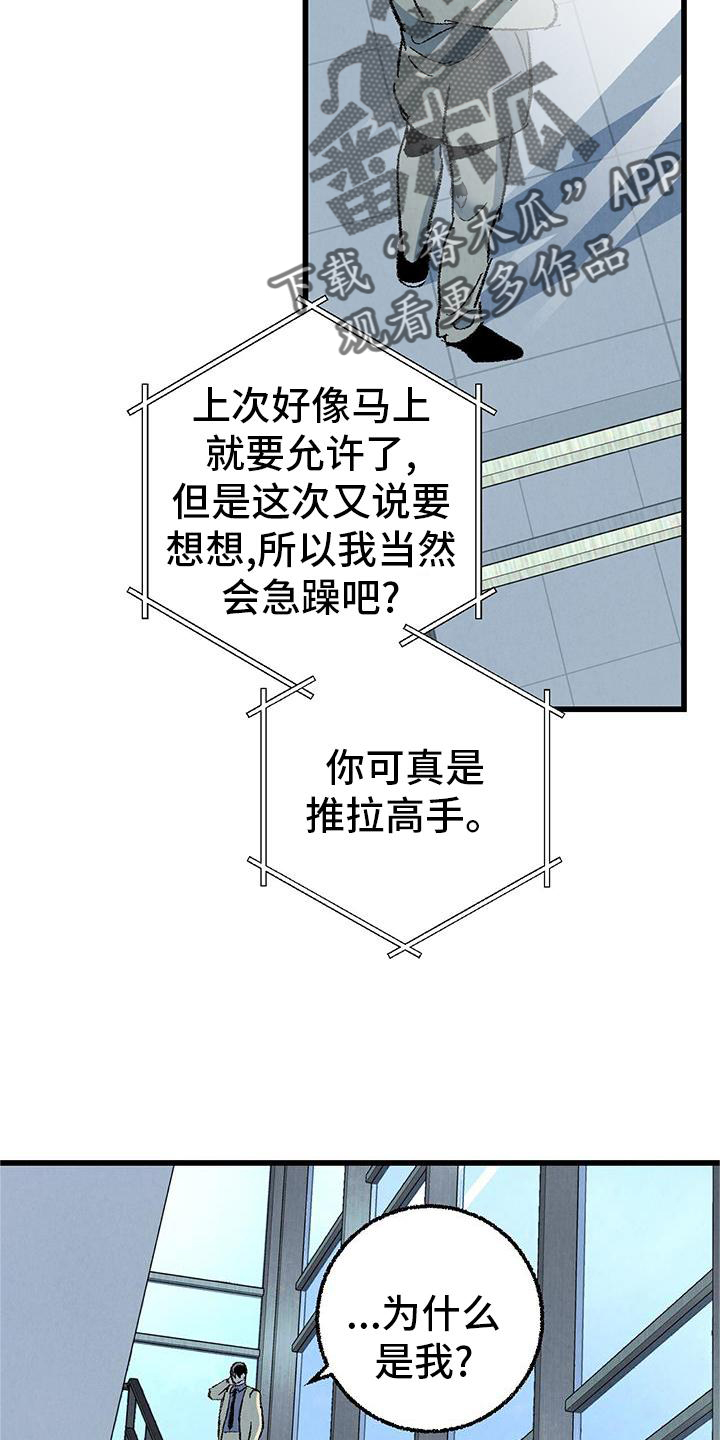 第53话3