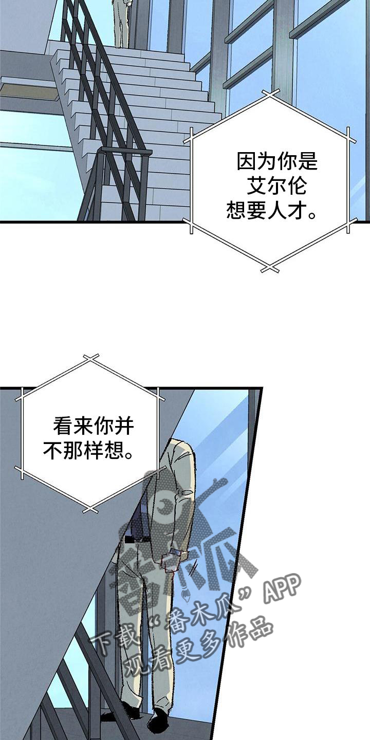 第53话4