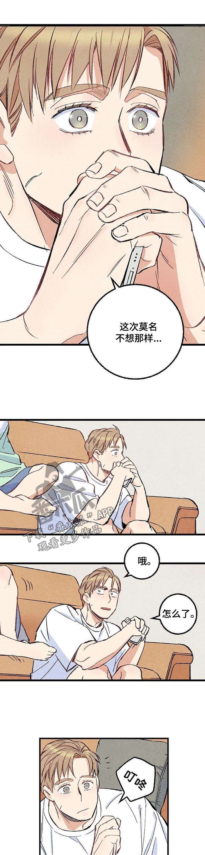 第53话6