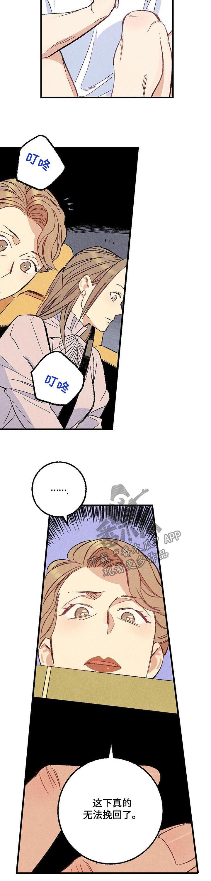 第53话7