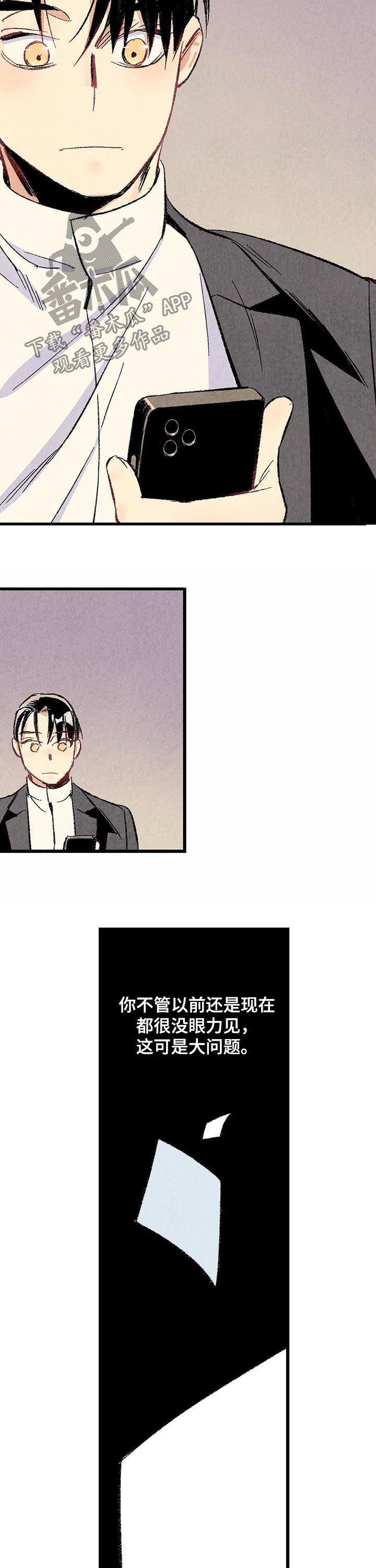 第53话9