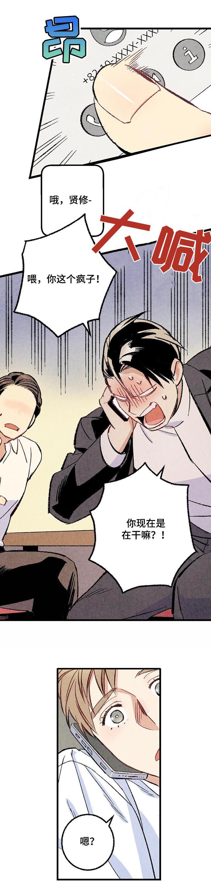 第52话10