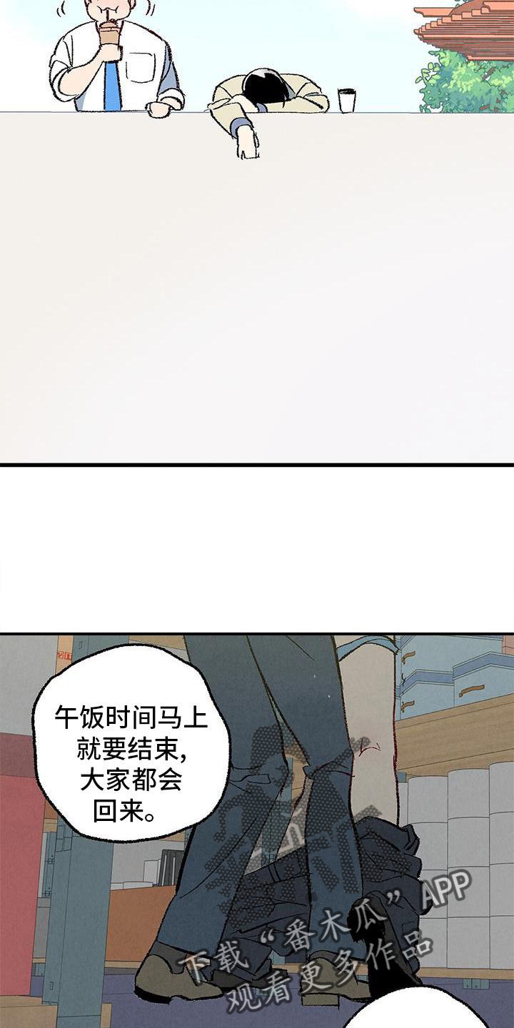 第52话3