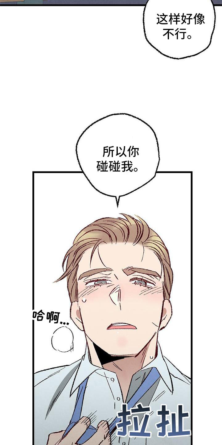 第52话4