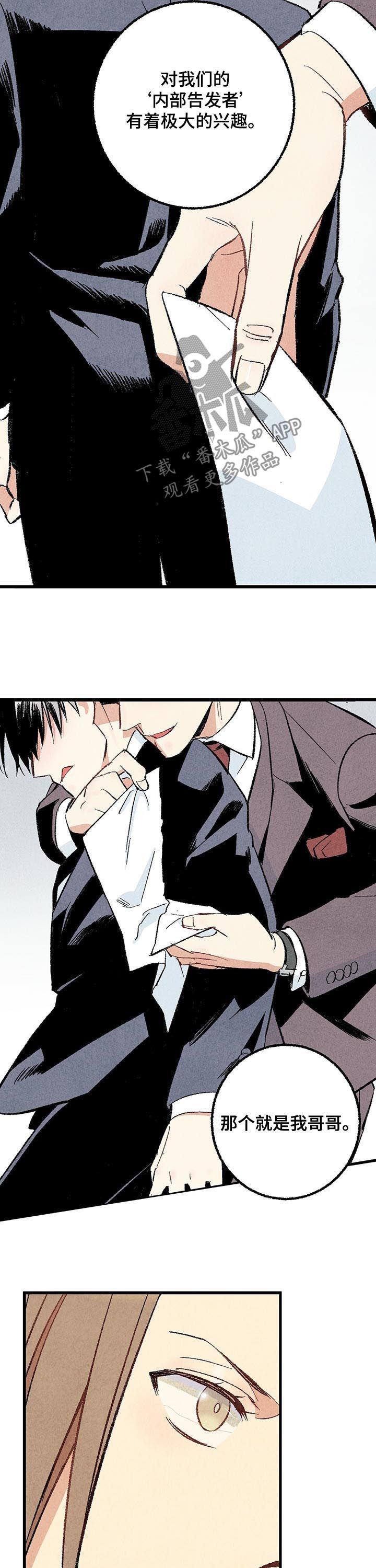 第52话6