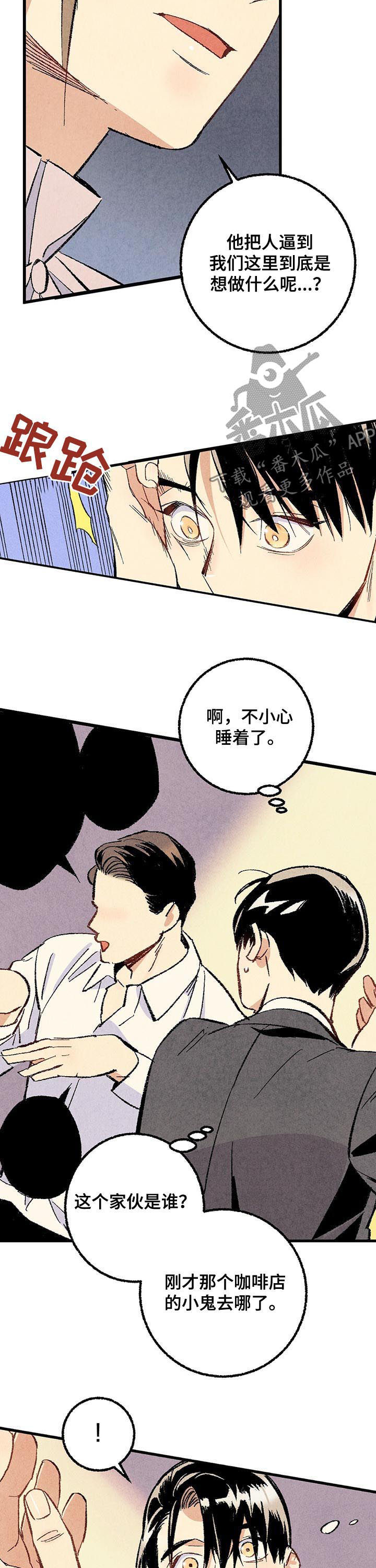 第52话7