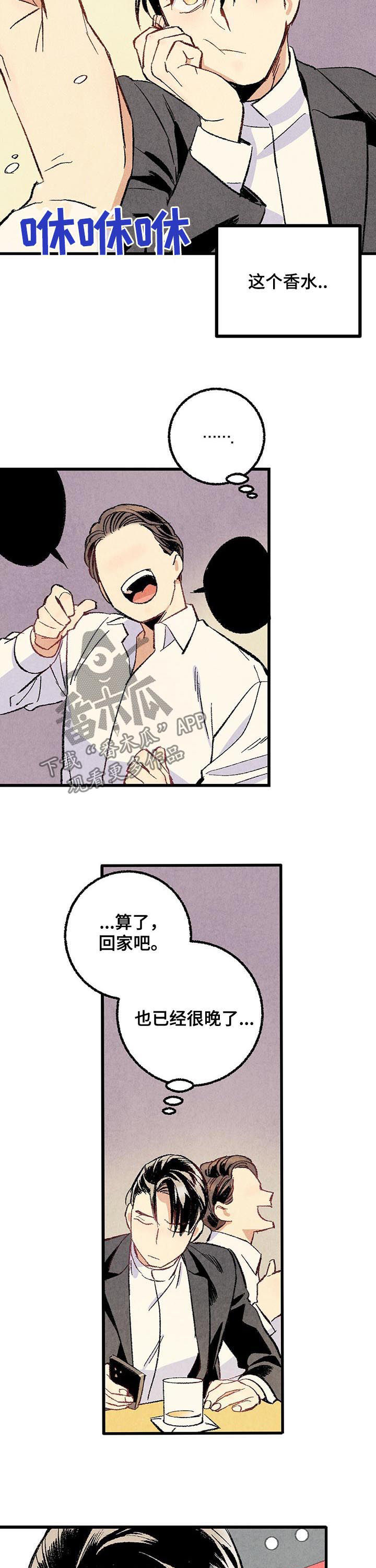 第52话8