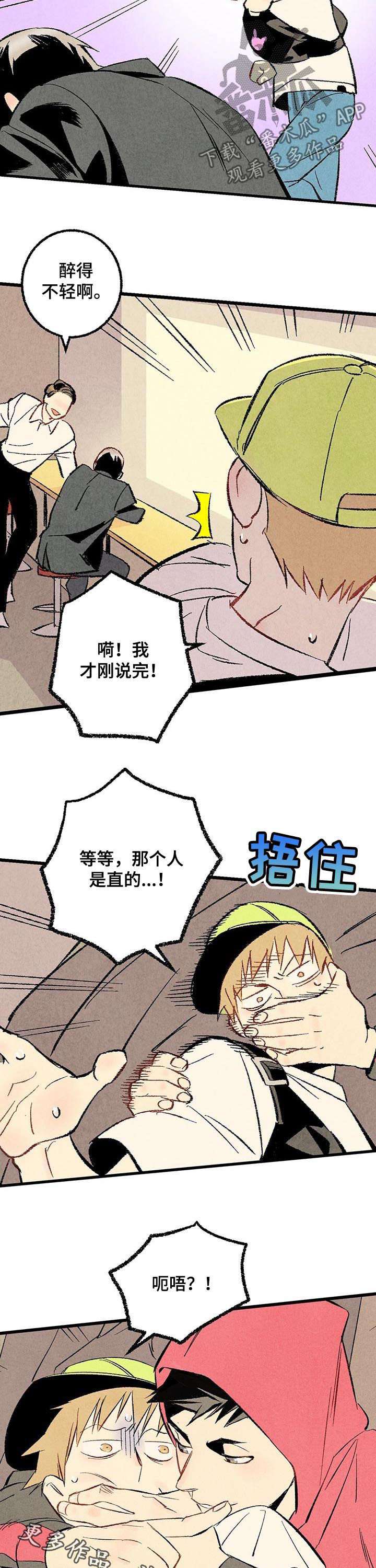 第51话10