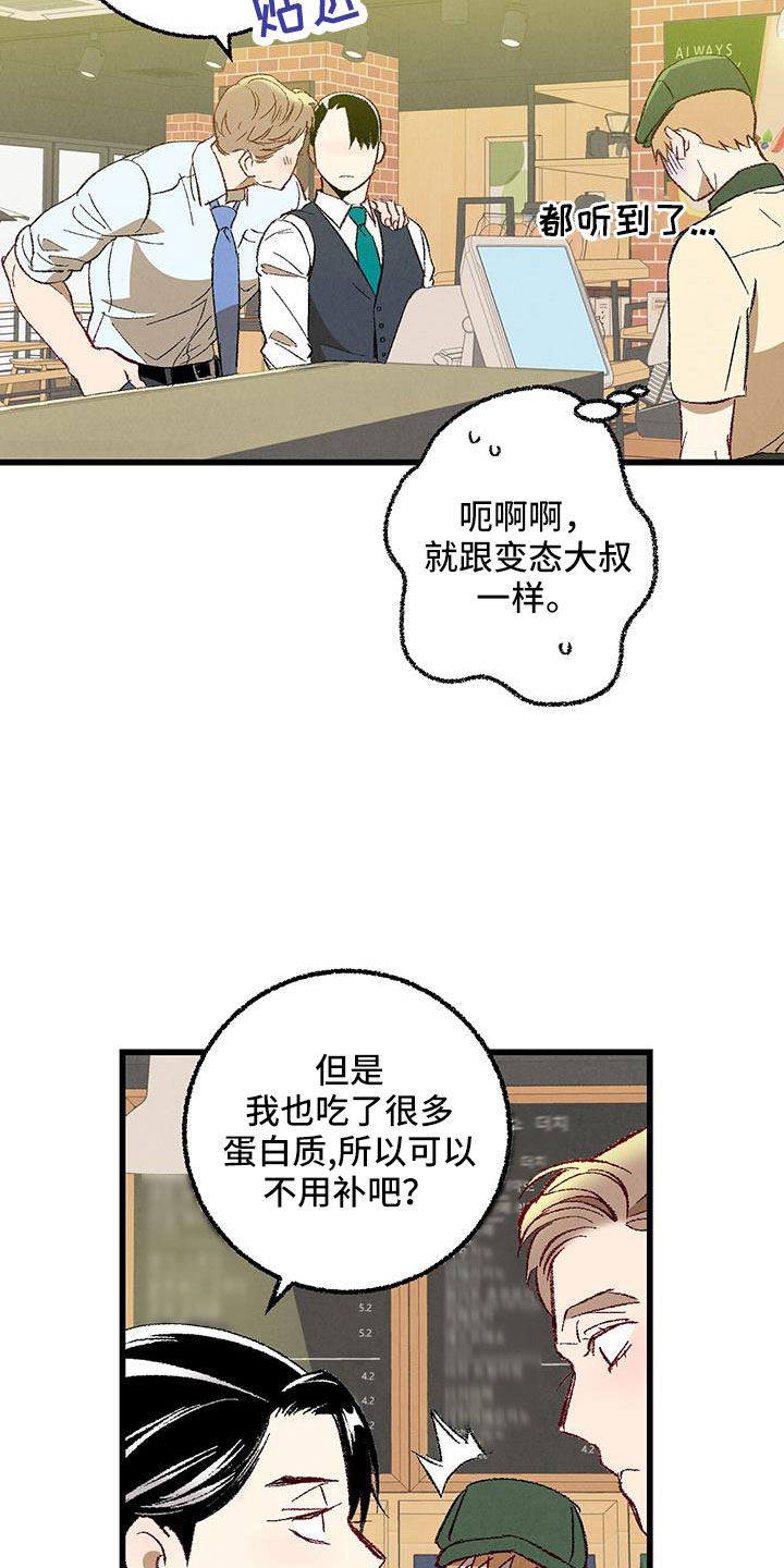 第51话3