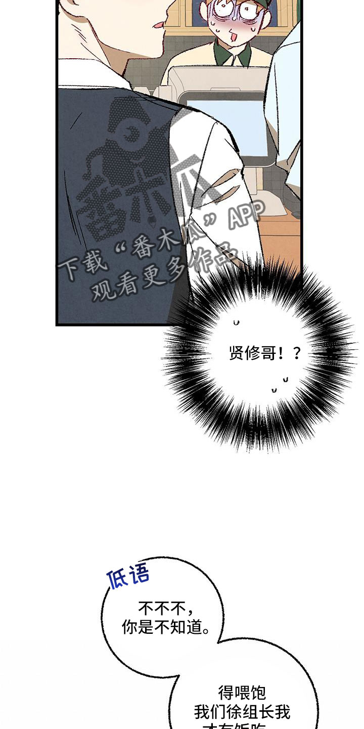 第51话4