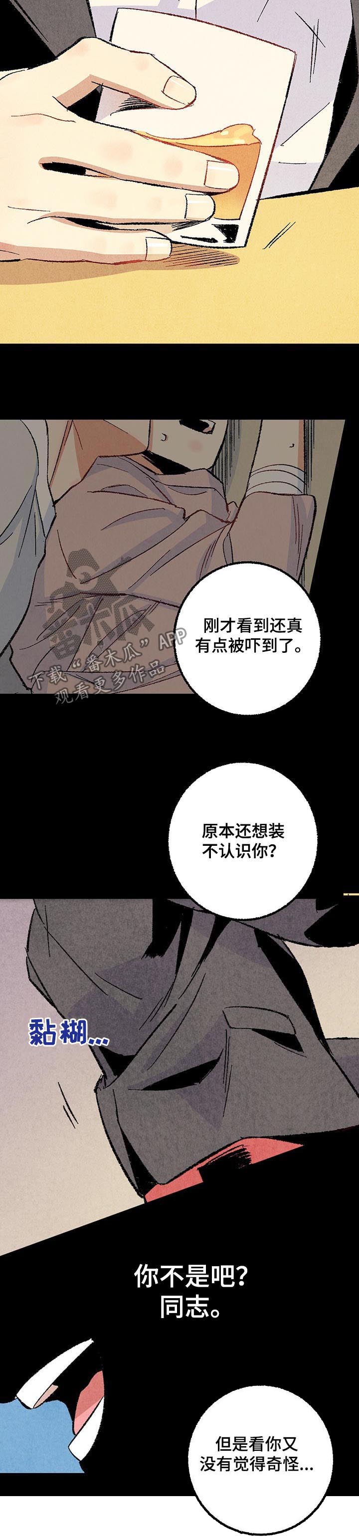 第51话6