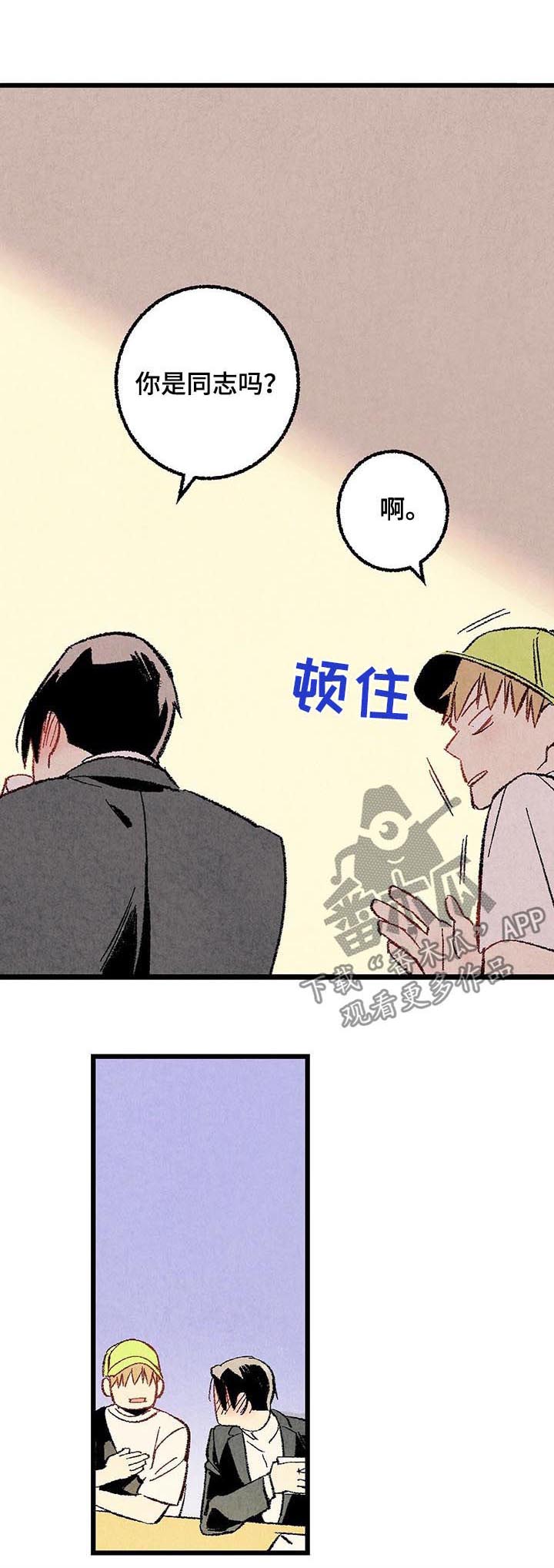 第51话7