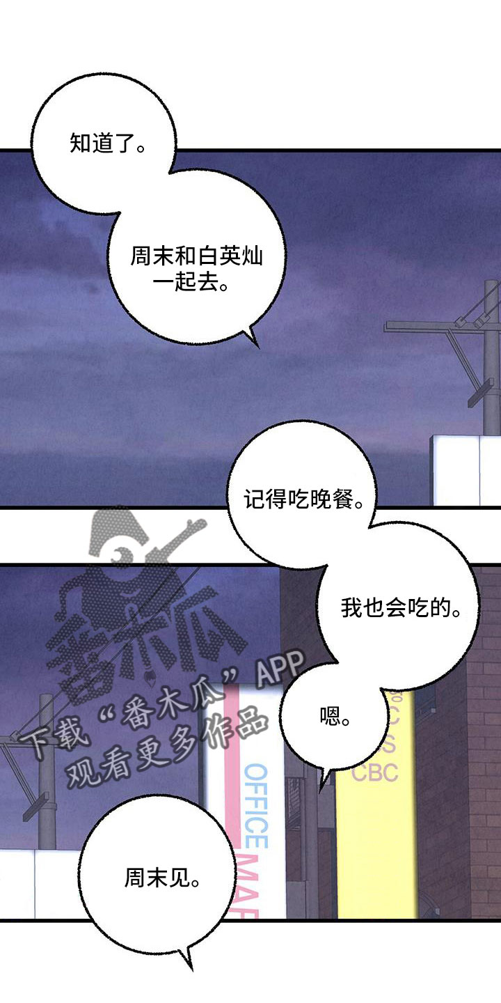 第50话0