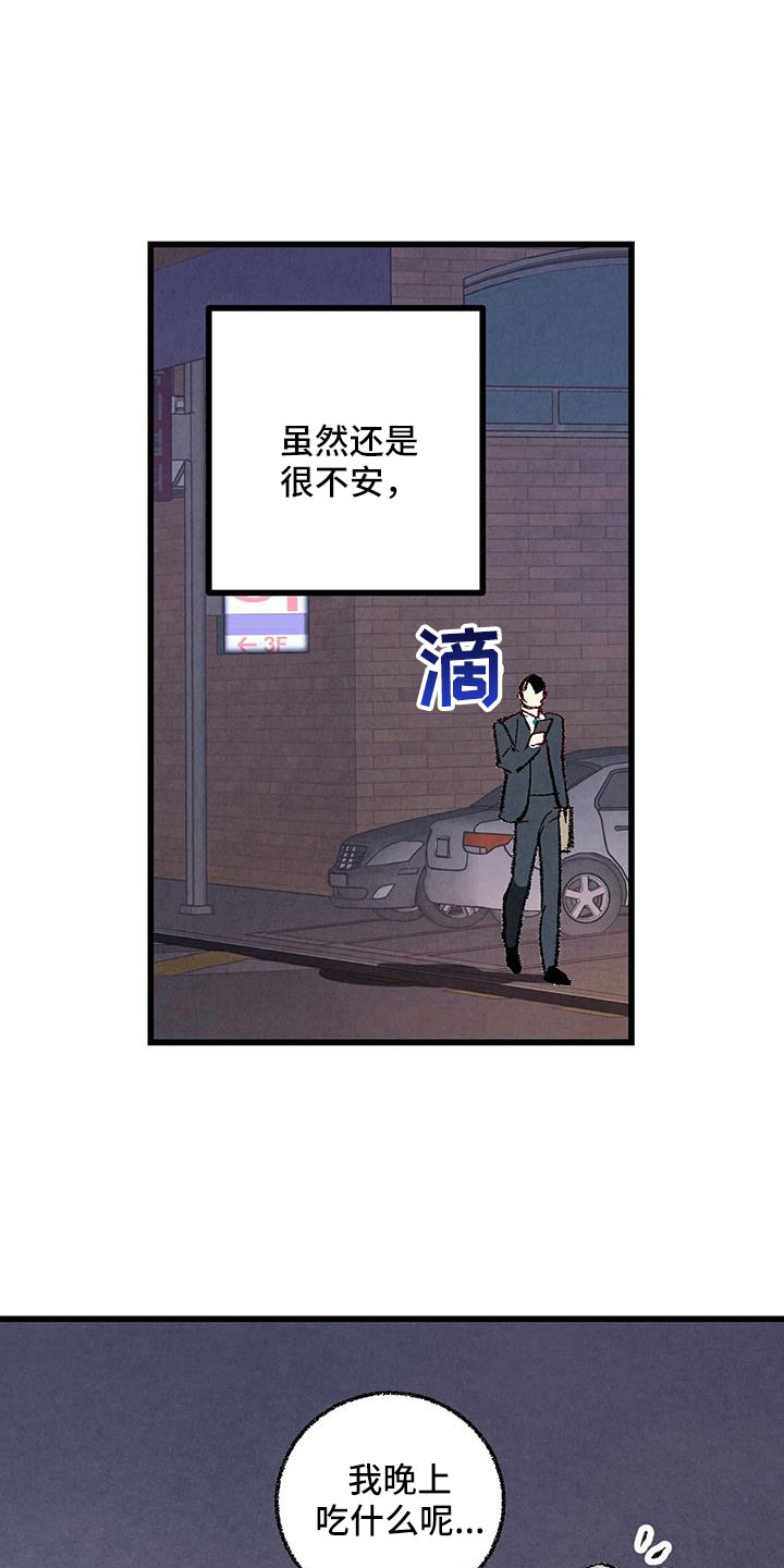 第50话1