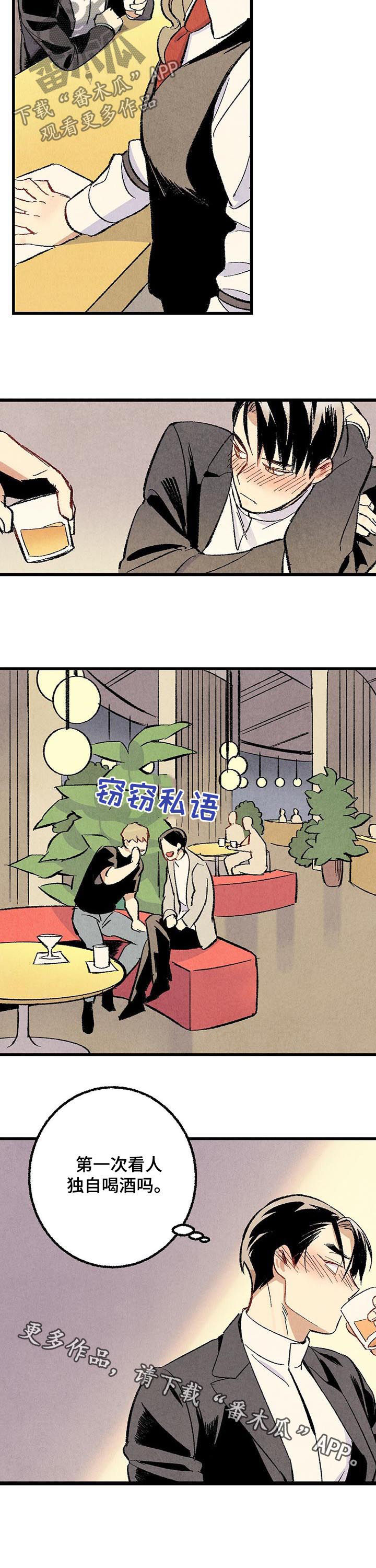 第50话10