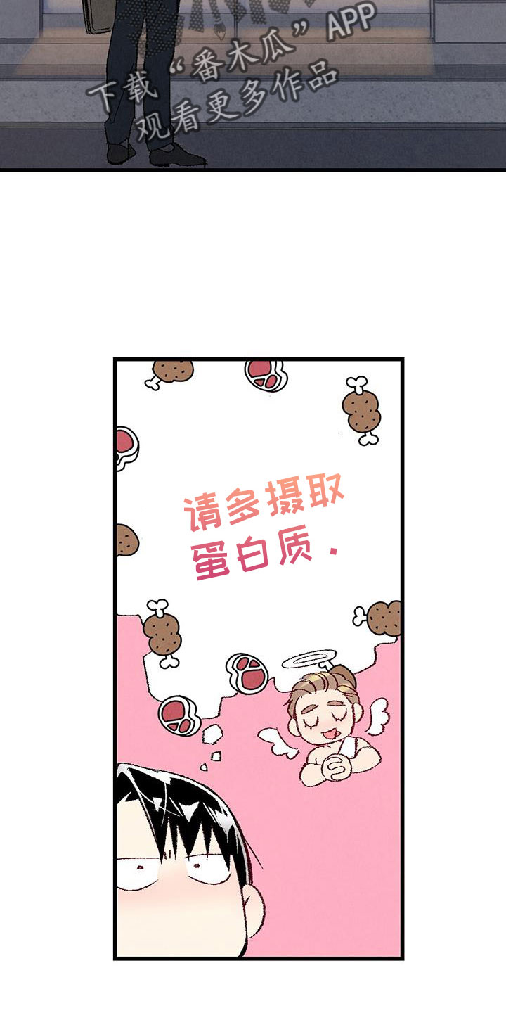 第50话3