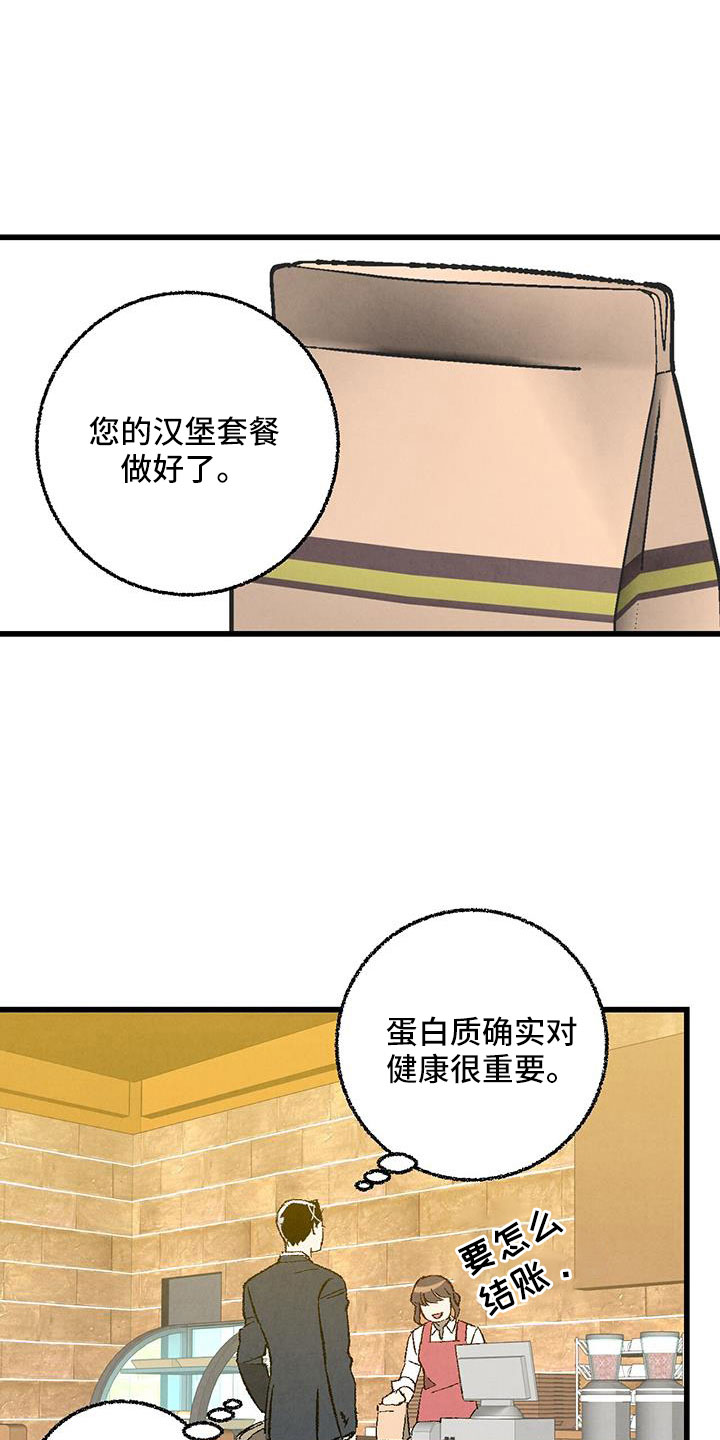 第50话4