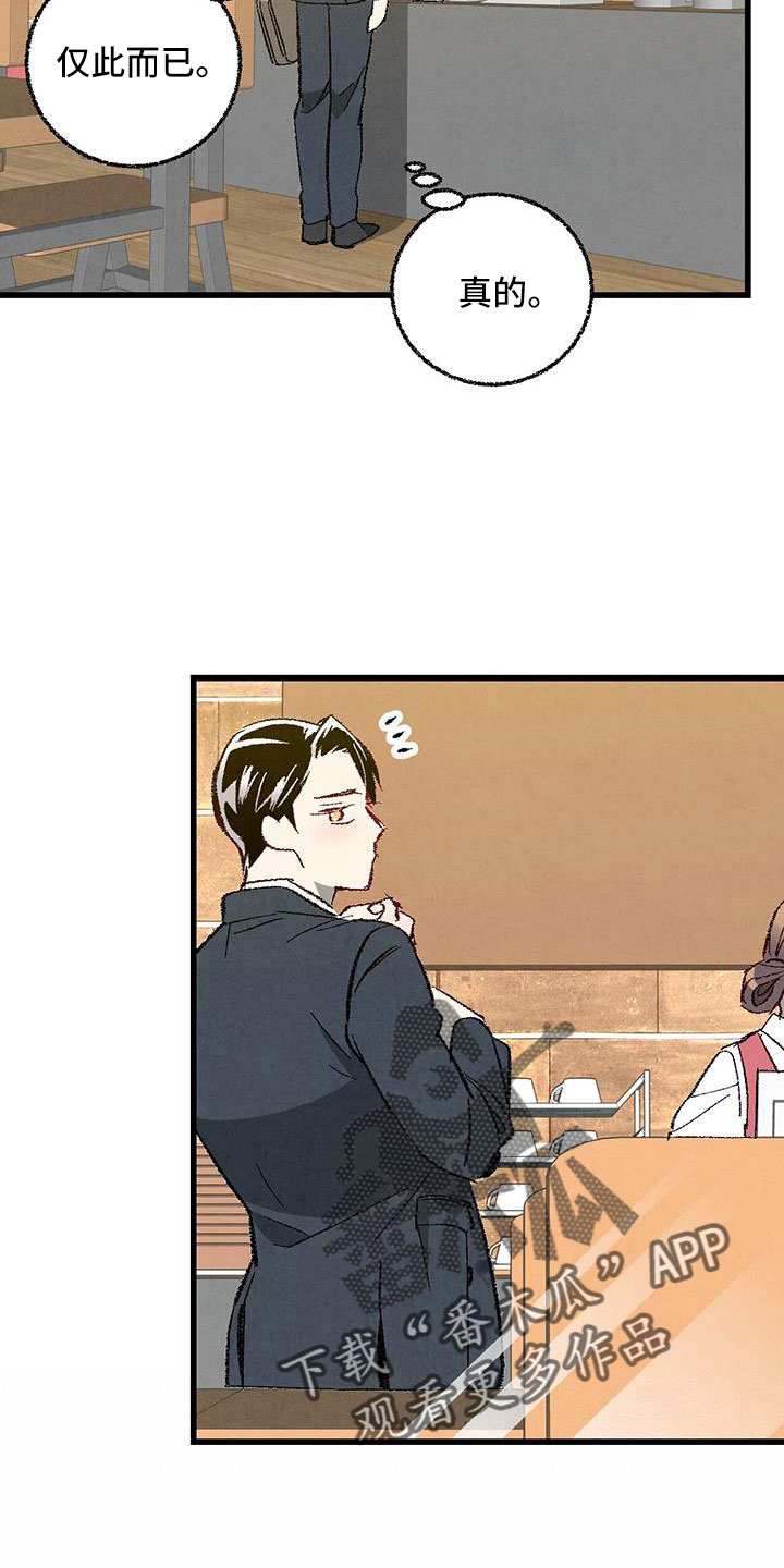 第50话5