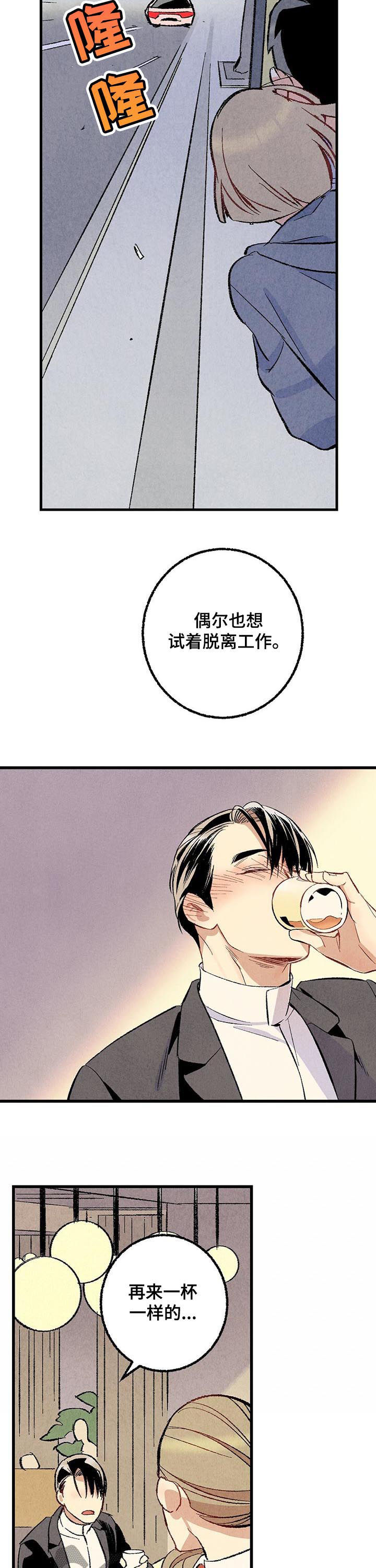 第50话9