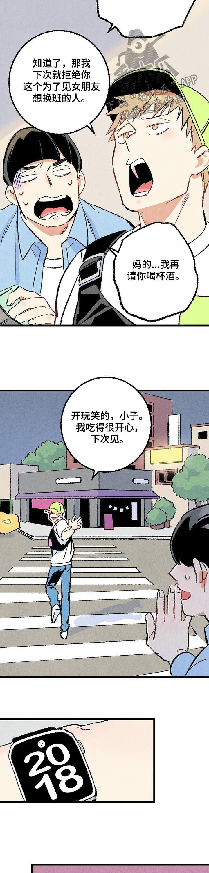 第49话10