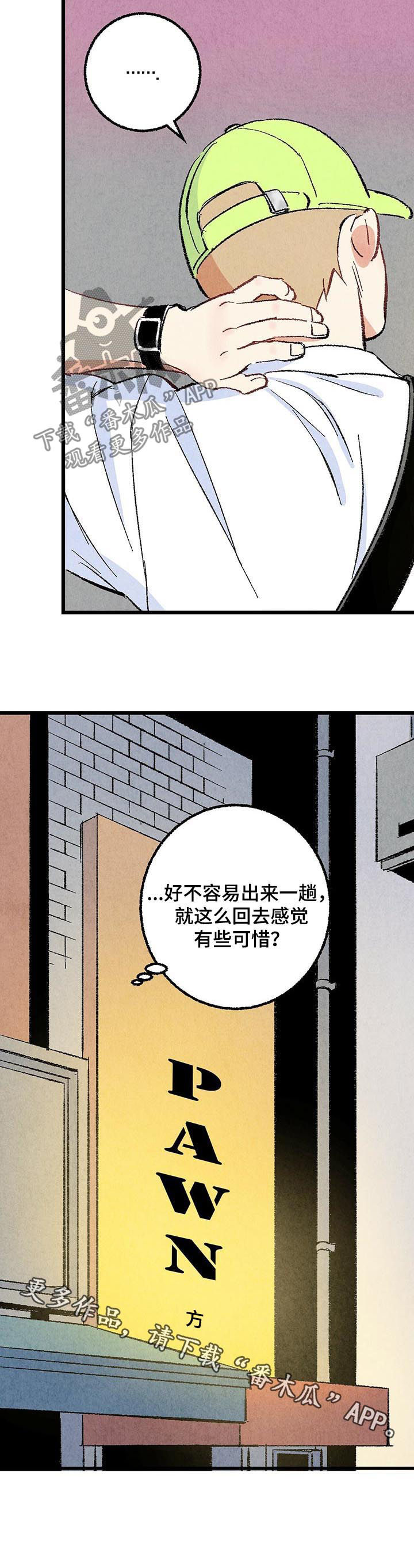 第49话11